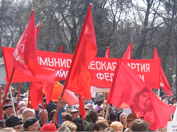 Че в красном